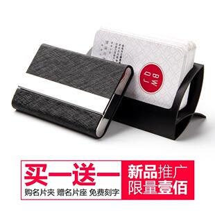 名片夹商务女士大容量名片盒便携 卡片盒 男式定制刻字logo企业礼