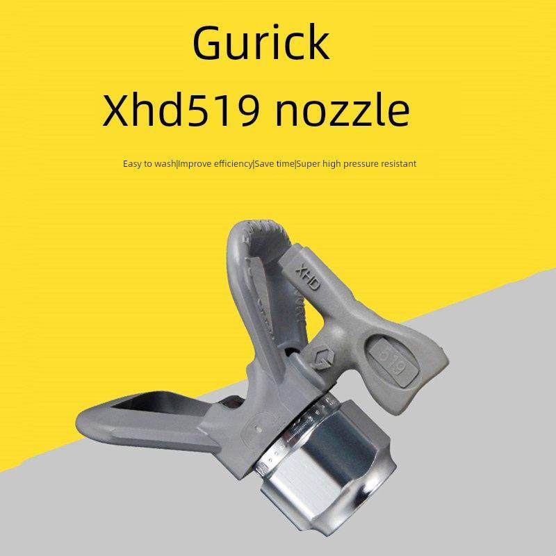 美国进口快速喷嘴Xh519Xh517无气喷涂机配件乳胶漆喷嘴专用底座