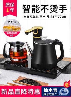 王牌名典 WJ- B388全自动上水电热烧水壶茶台一体抽水泡茶具专用