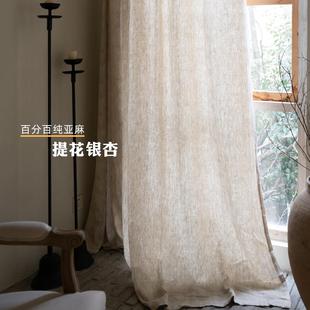 雨露麻银杏花纹纯亚麻窗帘定制 若隐若现提花之美 中国风背景帘