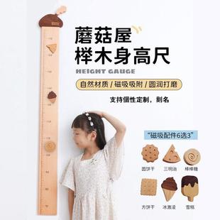 新款 儿童身高尺实木可移动身高墙贴挂尺测量节日礼物 北欧风格
