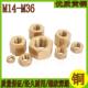 铜制螺母 铜六角螺帽黄铜螺丝帽国标M14M16M18M20M22M24M27M30M36