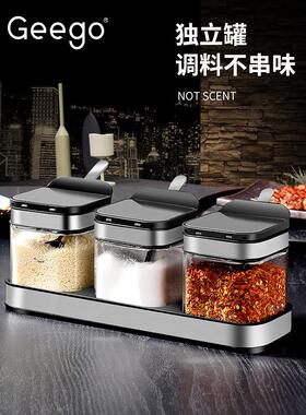 Geego调味瓶罐套装304不锈钢家用勺盖一体玻璃胡椒粉盐罐厨房用品