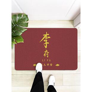 入口门地垫门外地毯门垫入口门擦土新型中国风脚垫入口门垫定制