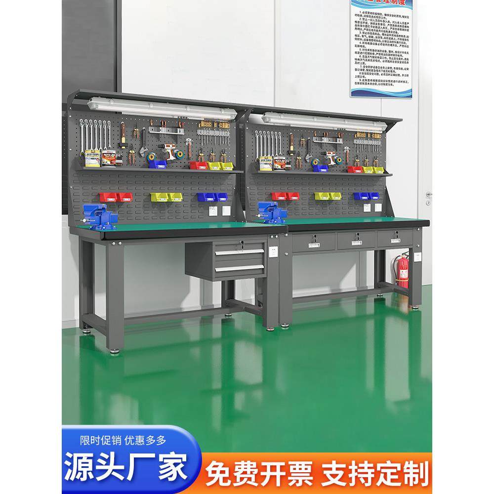 中腾信重型钳工台车间防静电检验台挂板工作台维修桌抽屉打包台,五金/工具,工作台/防静电工作台/重型工作台,淘宝优惠券,粉丝福利购,淘宝优惠卷