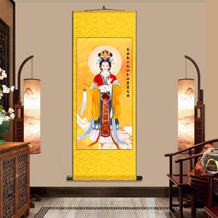 碧霞元君黄色背景 丝绸卷轴装饰挂画客厅佛堂家用供奉神像画像
