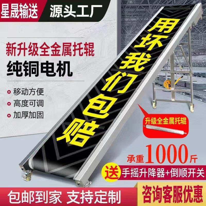 PVC输送带茶叶传送带裙边颗粒上料机粉末挡板输送机注塑流水线,五金/工具,传动带,淘宝优惠券,粉丝福利购,淘宝优惠卷