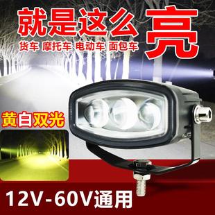 前杠雾灯激光大灯 led射灯60w双色12v24v透镜远近一体钢炮货车改装