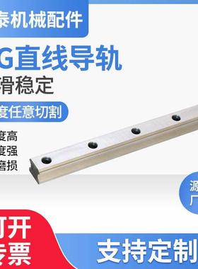 HG直线导轨HG15 20 25 30 35 45 55 65线性精密直线滑块滑轨滑台