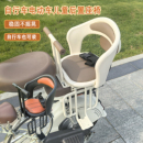 自行车儿童座椅后置电动车后座护栏小孩电瓶车宝宝安全坐椅小凳子