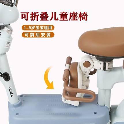 电动车儿童座椅可折叠前置小凳子宝宝电瓶车安全坐椅通用婴儿小孩