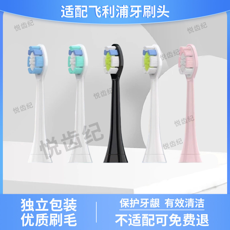 适用飞利浦电动牙刷刷头HX93系列HX9340 9350 9360HX9370 9342 93