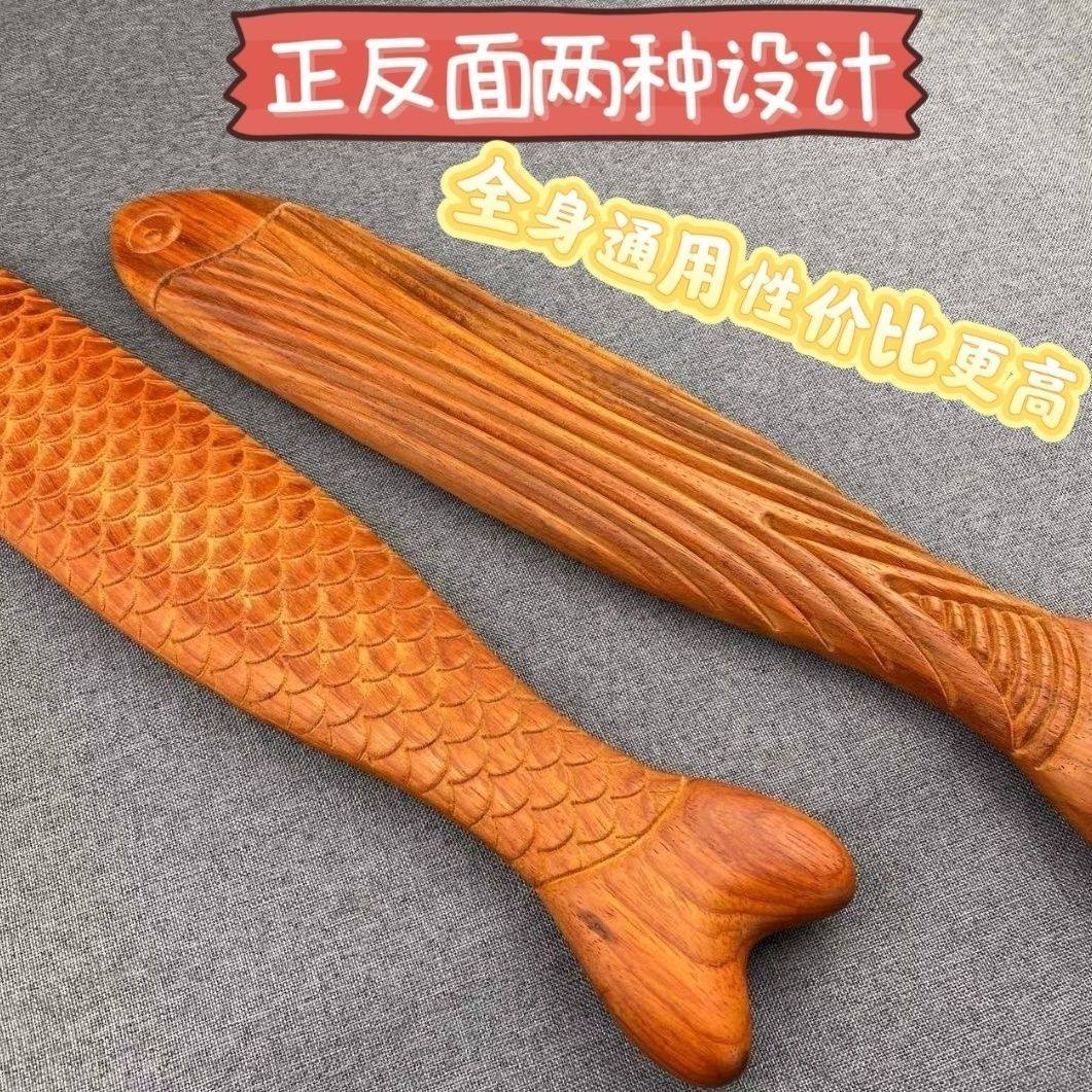 木鱼板太极板全身按摩板背部腹部按摩实木棒推肚子全身通用多功能,个人护理/保健/按摩器材,按摩穴位棒,淘宝优惠券,粉丝福利购,淘宝优惠卷
