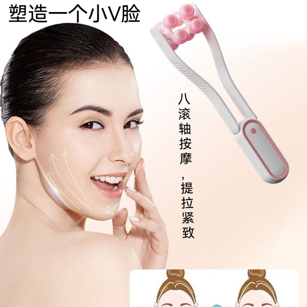 脸部按摩器提拉紧致双下巴法令纹滚轮手动按摩美容仪瘦脸神器v脸