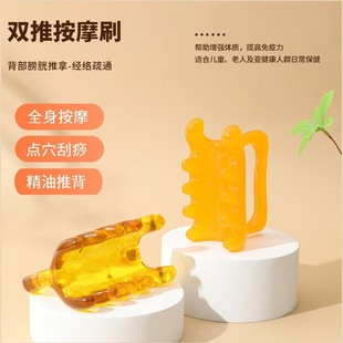 背部双推按摩器开疏通筋络按摩刷手动肩颈穴位全方位经络按摩工具