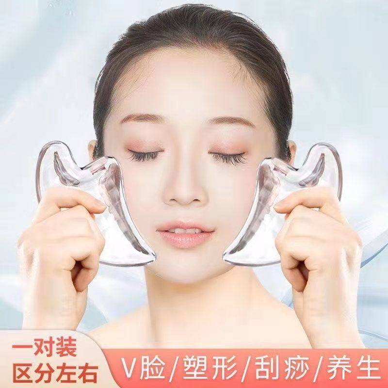 水晶刮痧板面部刮脸板眼部美容瘦脸排毒刮痧神器板抖音按摩刮痧板