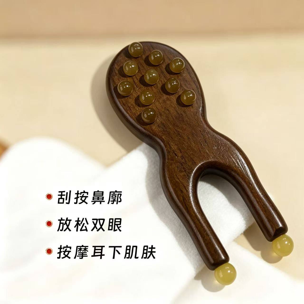 羊角小青蛙按摩器经络梳