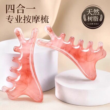 树脂四合一刮痧板按摩梳面部按摩神器提拉美容养生按摩器经络刷