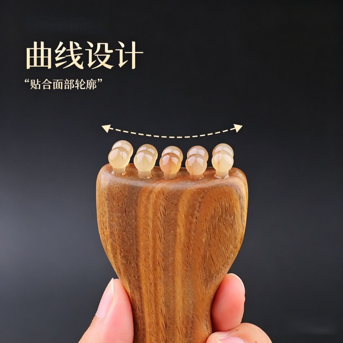 水牛角瘦脸手部面部筋膜眼部按摩