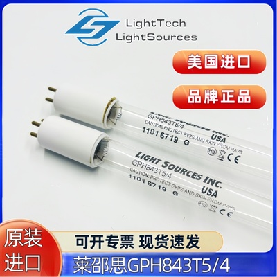 LightSources美国原装进口莱邵斯GPH843T5/4紫外线UVC水处理灯管