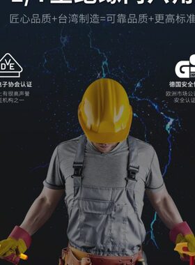 开拓VDE认证台湾新能源汽车维修工具t型L型扳手绝缘内六角扳手