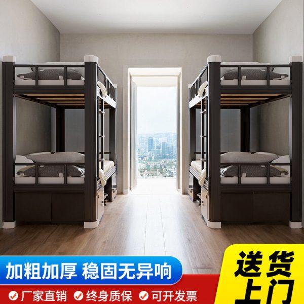 学生宿舍双层床钢制高低床员工寝室上下铺家用铁艺小户型组合床,商业/办公家具,学校双层床/宿舍床,淘宝优惠券,粉丝福利购,淘宝优惠卷