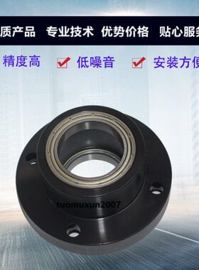 轴承座BFR03-6800 6900 6000 6801 6901 6001 6201ZZ-L30 20 25