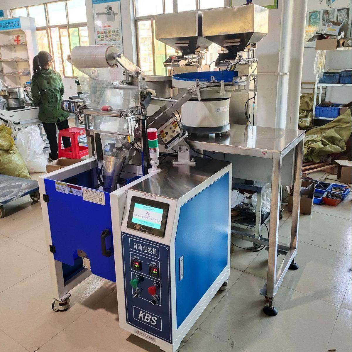 全自动螺丝包装机振动盘点数计数家具五金配件打包机封口机半自动,办公设备/耗材/相关服务,包装机,淘宝优惠券,粉丝福利购,淘宝优惠卷