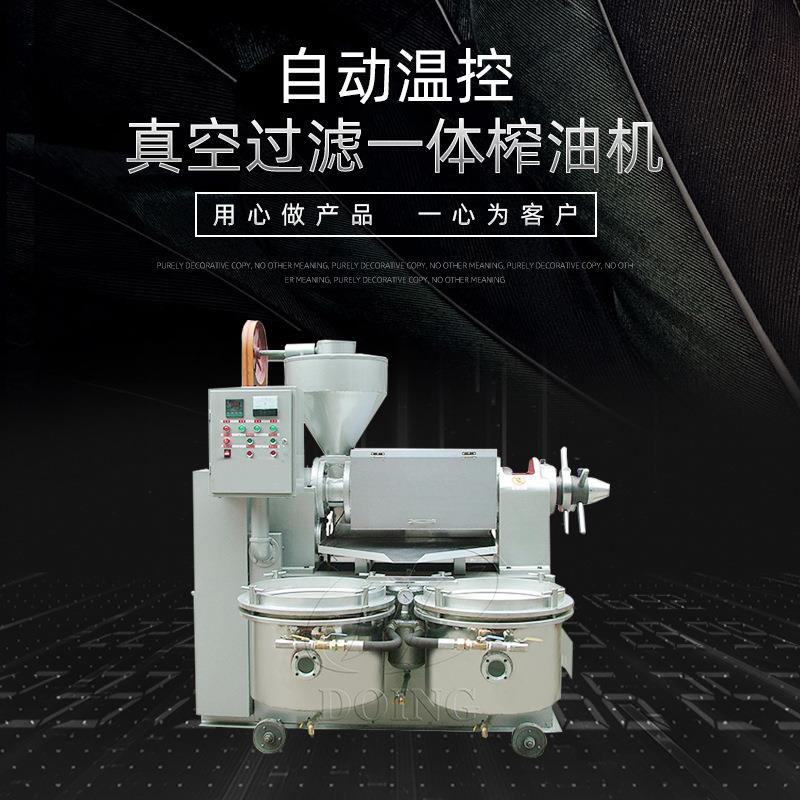 小型油坊配置食用油压榨设备榨油机国瑞工厂现货供应操作简便