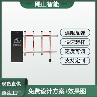 道闸一体机快速通行升降杆无人值守车辆自动收费系统小区升降杆