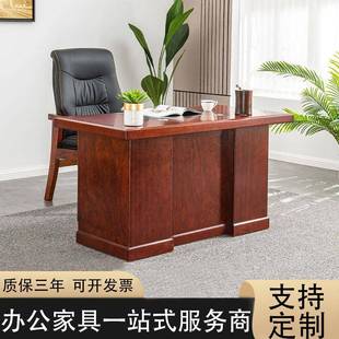 家用1.2米1.4米1.6米带抽屉办公桌单人书桌简约老板桌 电脑桌台式