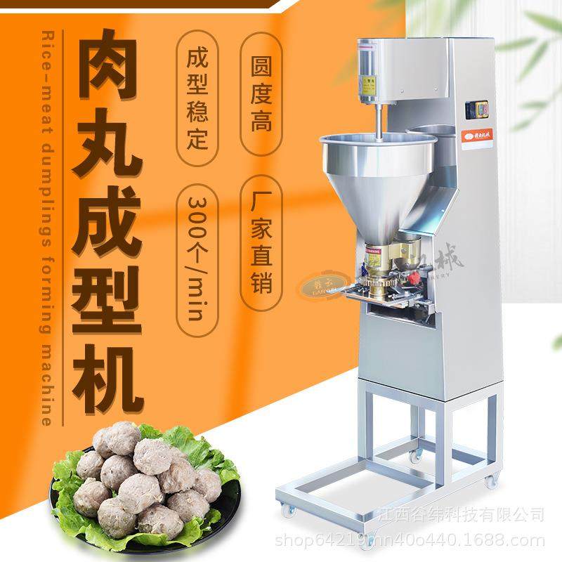 牌160型肉丸成型机鱼丸猪肉丸挤圆设备肉圆鱼圆加工实心丸子,清洗/食品/商业设备,其他食品加工设备,淘宝优惠券,粉丝福利购,淘宝优惠卷