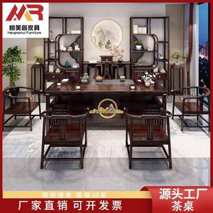 茶桌 实木乌金木茶桌椅组合一桌五椅家用茶台办公室茶台套装