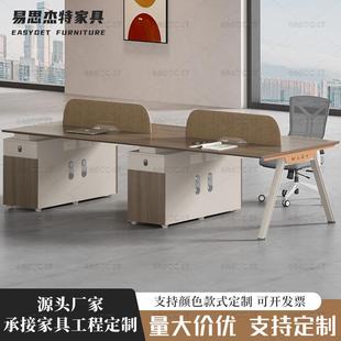 跨境职员办公桌椅组合简约员工卡座屏风工位隔断电脑桌子厂家