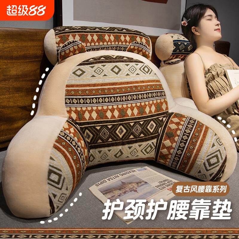 床头靠垫软包沙发抱枕座椅护腰靠枕大靠背床上孕妇枕飘窗椅子支撑