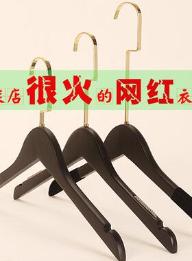 新款热卖纯黑色服装店男女款实木质防滑金钩衣架撑挂包邮订制LOGO