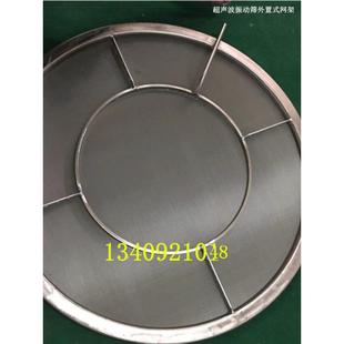 超声波振动筛网架 金刚砂筛分机用筛框 直径1000圆形筛胶粘筛网