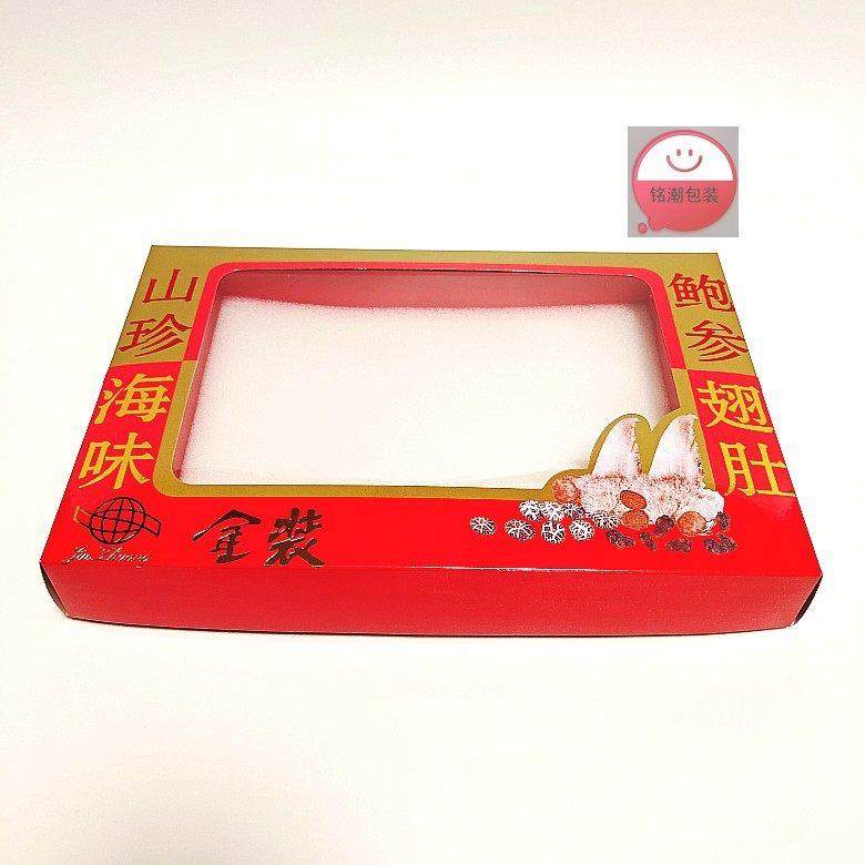 小花胶鱼肚蚝干贝海产品 花菇云木耳 姬松茸竹荪经济型包装纸礼盒,包装,礼品盒,淘宝优惠券,粉丝福利购,淘宝优惠卷