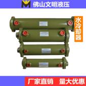 液压水冷却器散热器水冷OR系列液压配件 150… 100