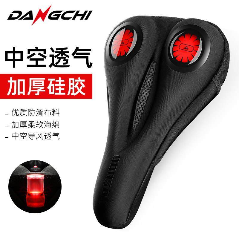 硅胶减震自行车坐垫套带灯加厚防水公路山地单车座垫套骑行装备男,自行车/骑行装备/零配件,坐垫/鞍座,淘宝优惠券,粉丝福利购,淘宝优惠卷