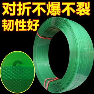 打包带PET塑钢带 1608钢塑打包带编织带捆绑带打包扣手工机用包装