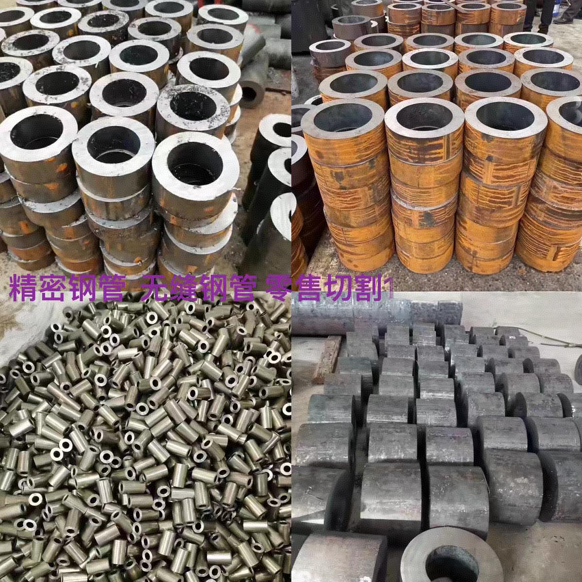 20#45#钢40cr无缝钢管零切42crmo精密管镀铬Q345B空心管厚壁圆管