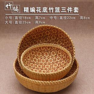 零食收纳筐竹编越南纯手工田园风家用客厅茶几鸡蛋面包点心干货篮