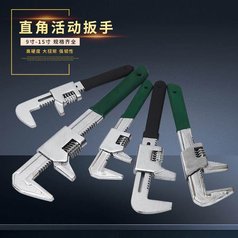 大开 口多功能活口直角活动扳手下水器水管卫水管钳水泵钳水暖工