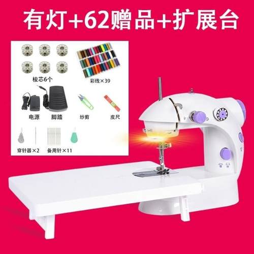 补衣服的机器家用缝纫机电动迷你台式微型缝纫机吃厚小型车衣手动