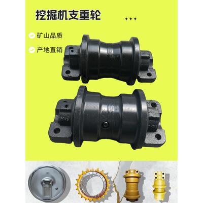 斗山55福田雷沃60E 65中联60-7 DX60-9-8支重轮承重轮挖掘机底轮