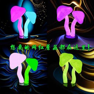 饰品园林景观植物玻璃钢摆件 户外仿真发光蘑菇雕塑花园草坪小区装