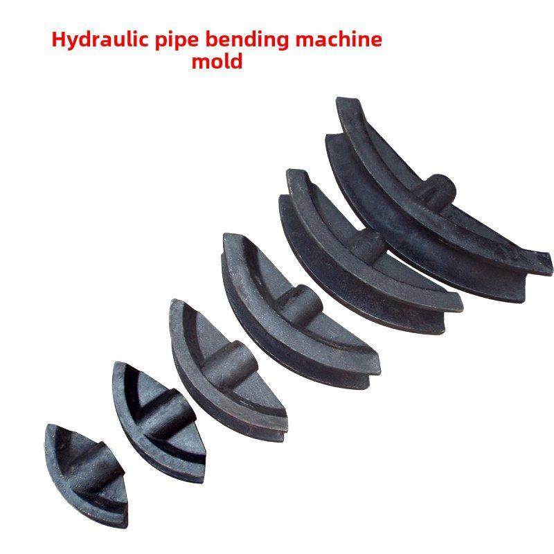 电动手动液压弯管机模具2英寸3英寸4英寸铸钢模具弯管机支架轮配,五金/工具,液压弯管机,淘宝优惠券,粉丝福利购,淘宝优惠卷