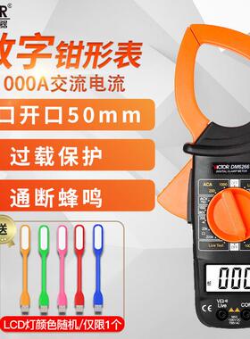 胜利数字钳形表DM6266/DM6015F高精度多功能钳型电流万用电表数显