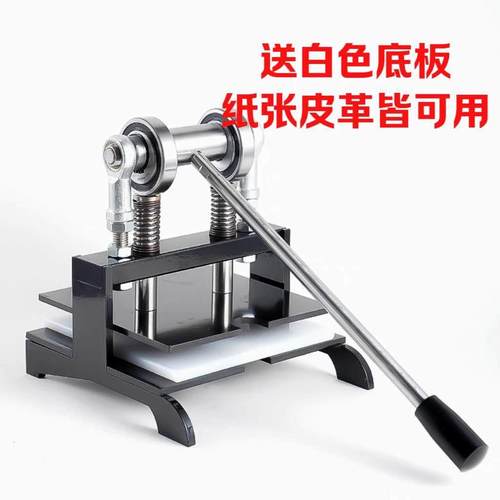 手动模切机刀模冲压机皮革下料机冲床裁断样品小型裁切机压力机